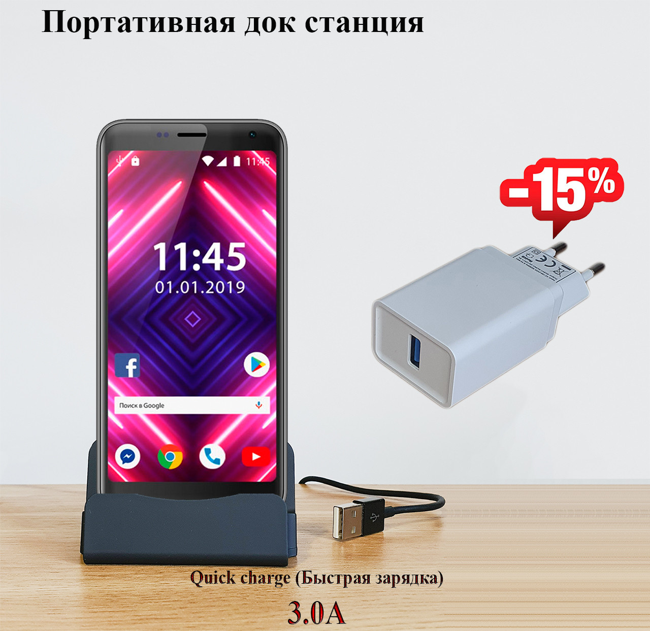 

Сетевое зарядное устройство Assistant AS-401L, Черный