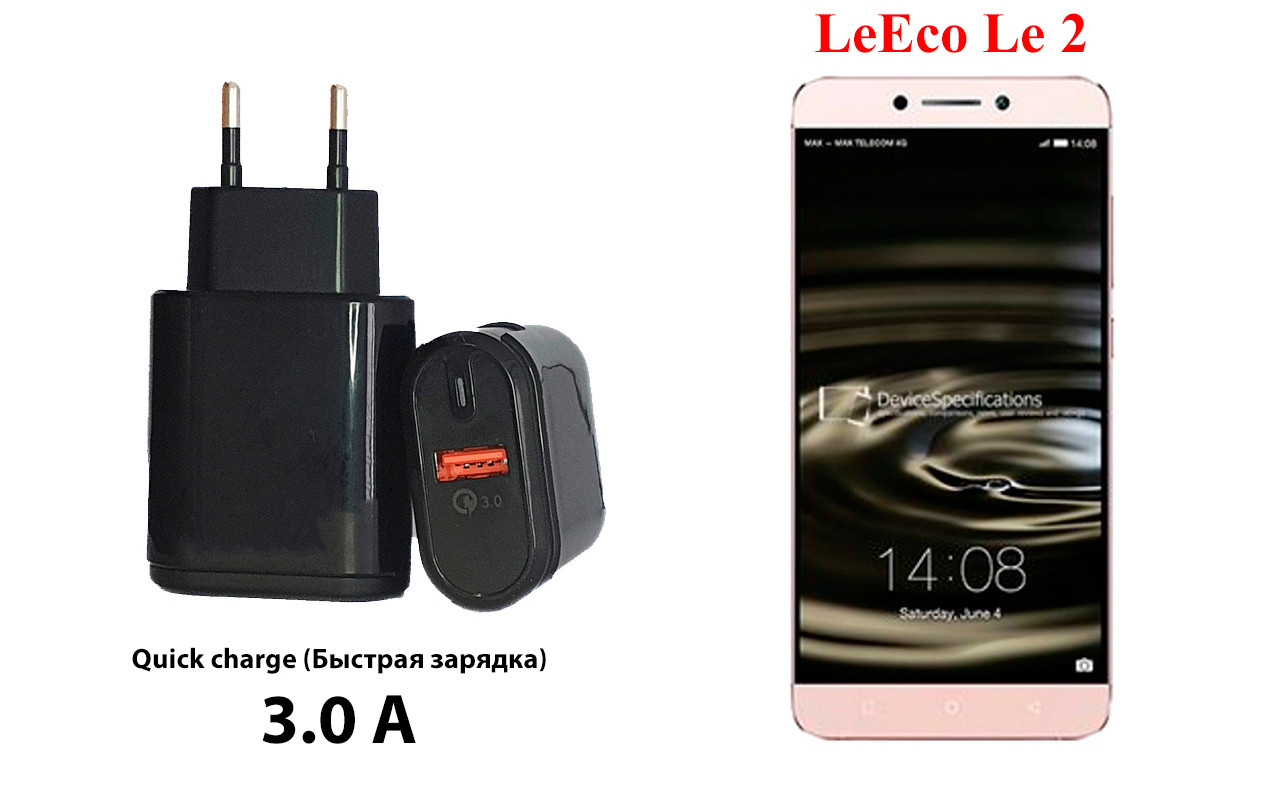 

Сетевое зарядное устройство LeEco Le 2, Черный