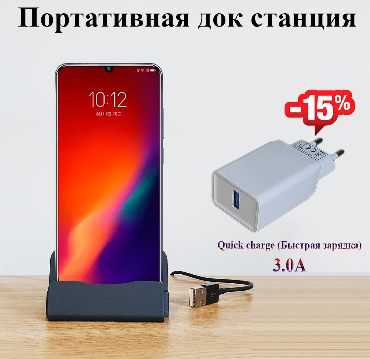 

Сетевое зарядное устройство Lenovo Z6, Черный