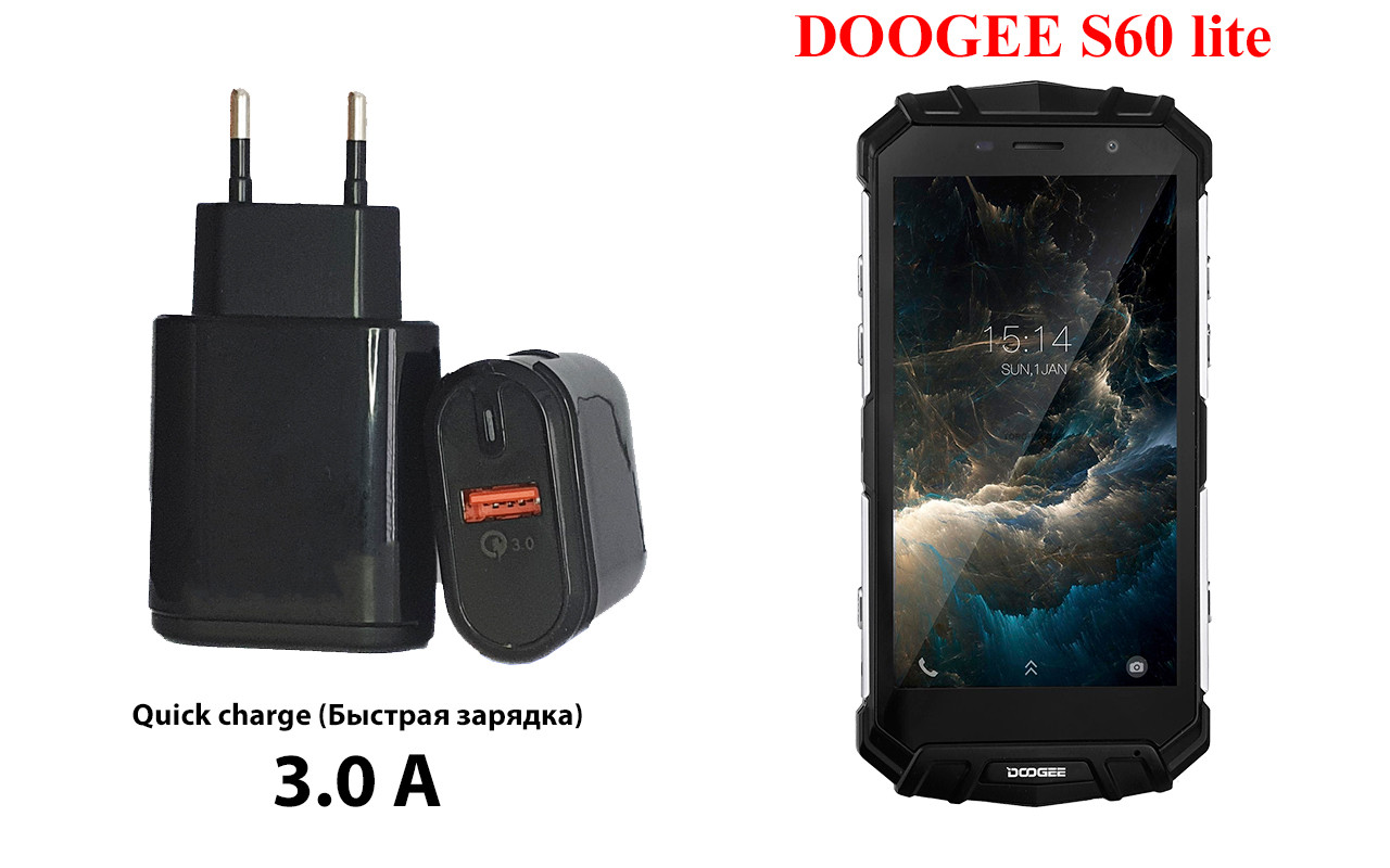 

Сетевое зарядное устройство DOOGEE S60 lite, Черный