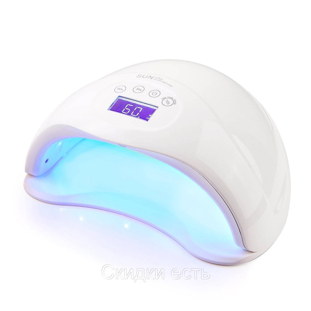 

Сушилка для ногтей UV LAMP Sun 5 Plus, Белый