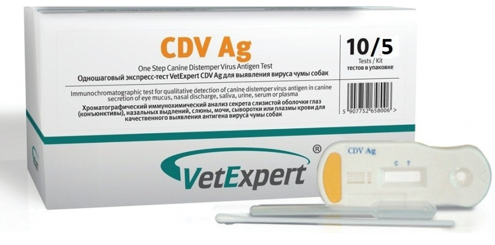 

VetExpert CDV Ag Одношаговый экспресс-тест для выявления вируса чумы собак 5 шт