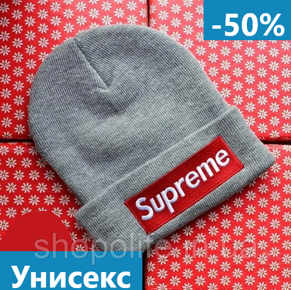 

Серая шапка теплая зимняя мужская, женская, унисекс Supreme подростковая весенняя, осенняя демисезонная шапки, Серый