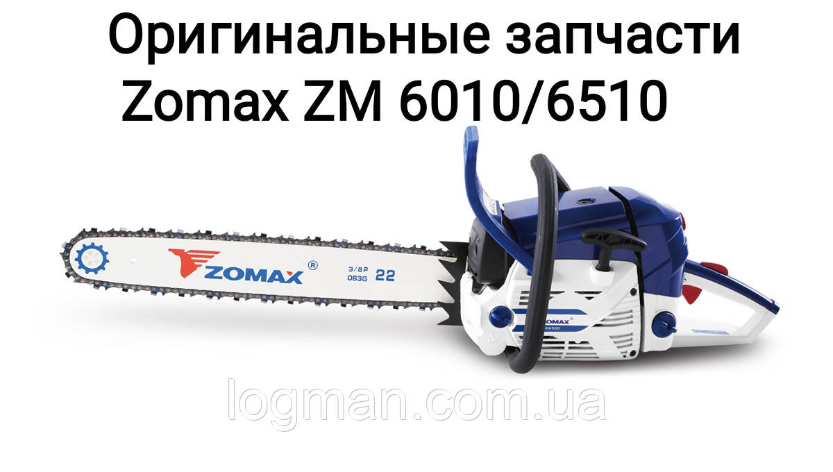 

Направляющая воздушного фильтра для бензопилы Zomax ZM 6010, ZM 6510/ На мотопилу Зомакс ЗМ