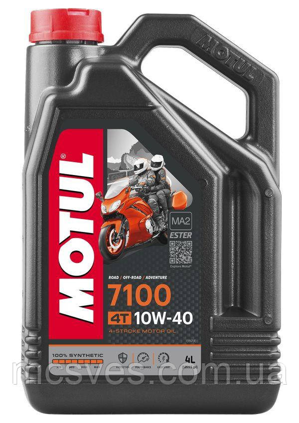 

Високотехнологичное моторное масло для мотоциклов.MOTUL 7100 4T 10W-40 100% СИНТЕТИЧЕСКОЕ. ESTER TECHNOLOGY.