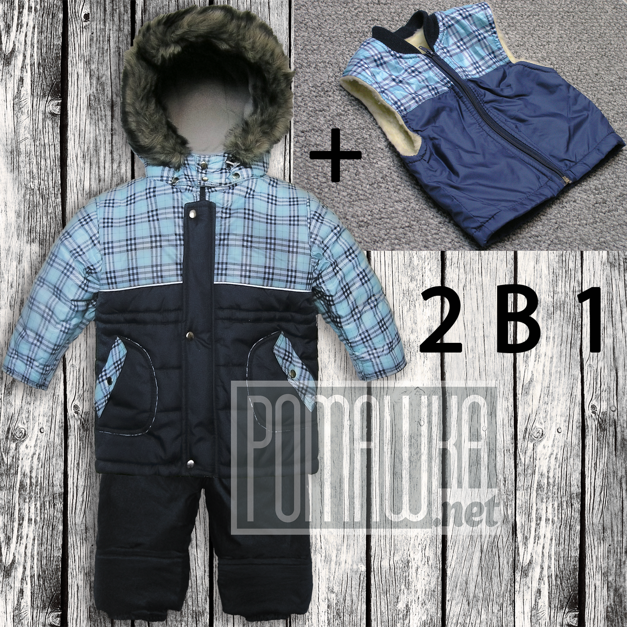 Термокомбінезон р 80 1-1,5 року дитячий зимовий куртка штани костюм комбінезон на овчині, для хлопчика 5034