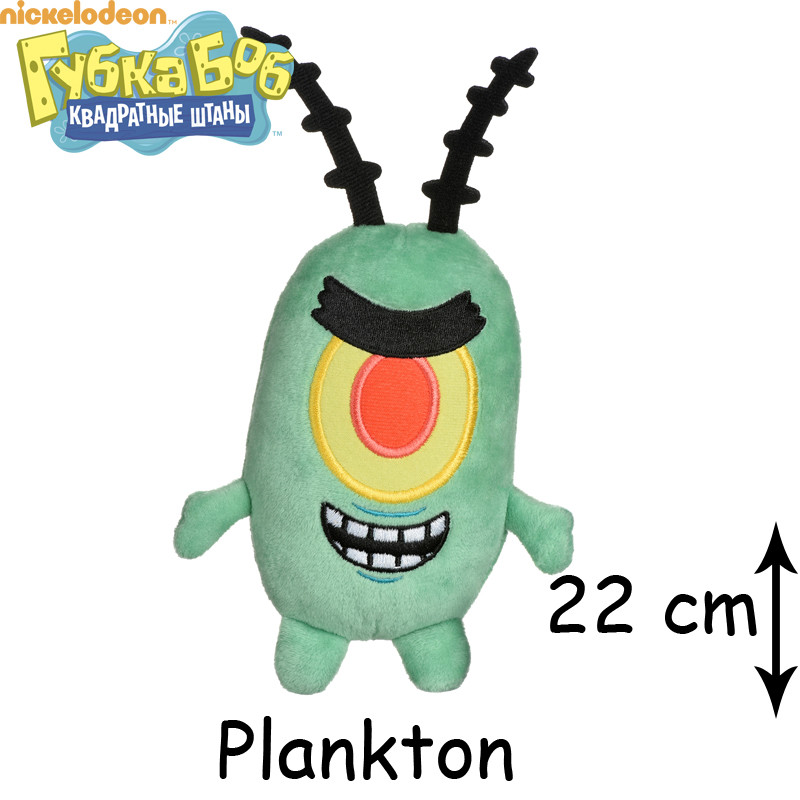 

Мягкая игрушка Планктон из Губка Боб - SpongeBob Mini Plush Plankton, Зелёный