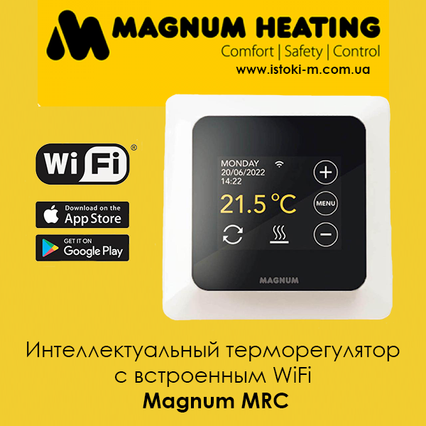 

Интеллектуальный терморегулятор c встроенным WiFi Magnum MRC для системы электрического обогрева пола