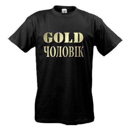 

Футболка Gold чоловік