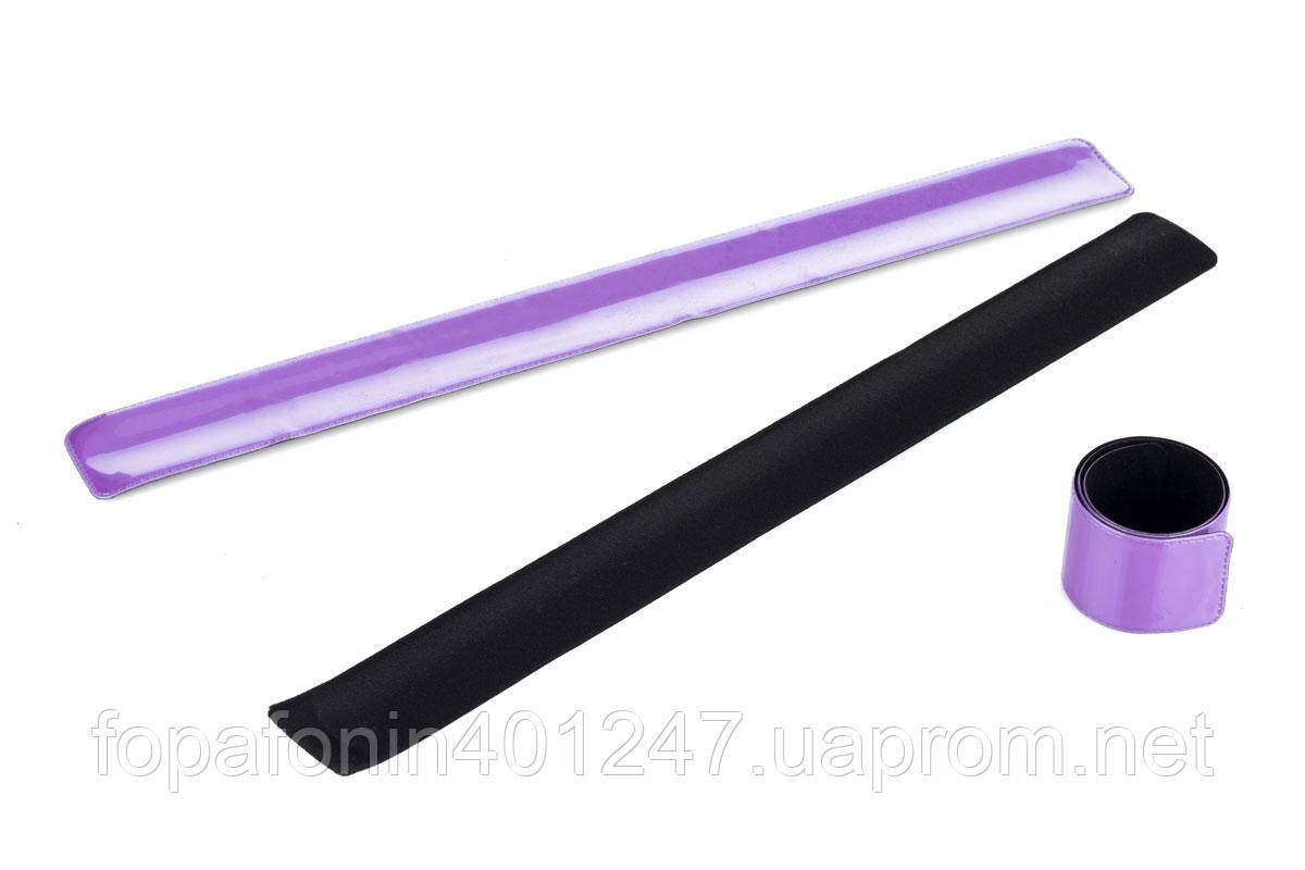 

Светоотражающий браслет с лого Фиолетовый