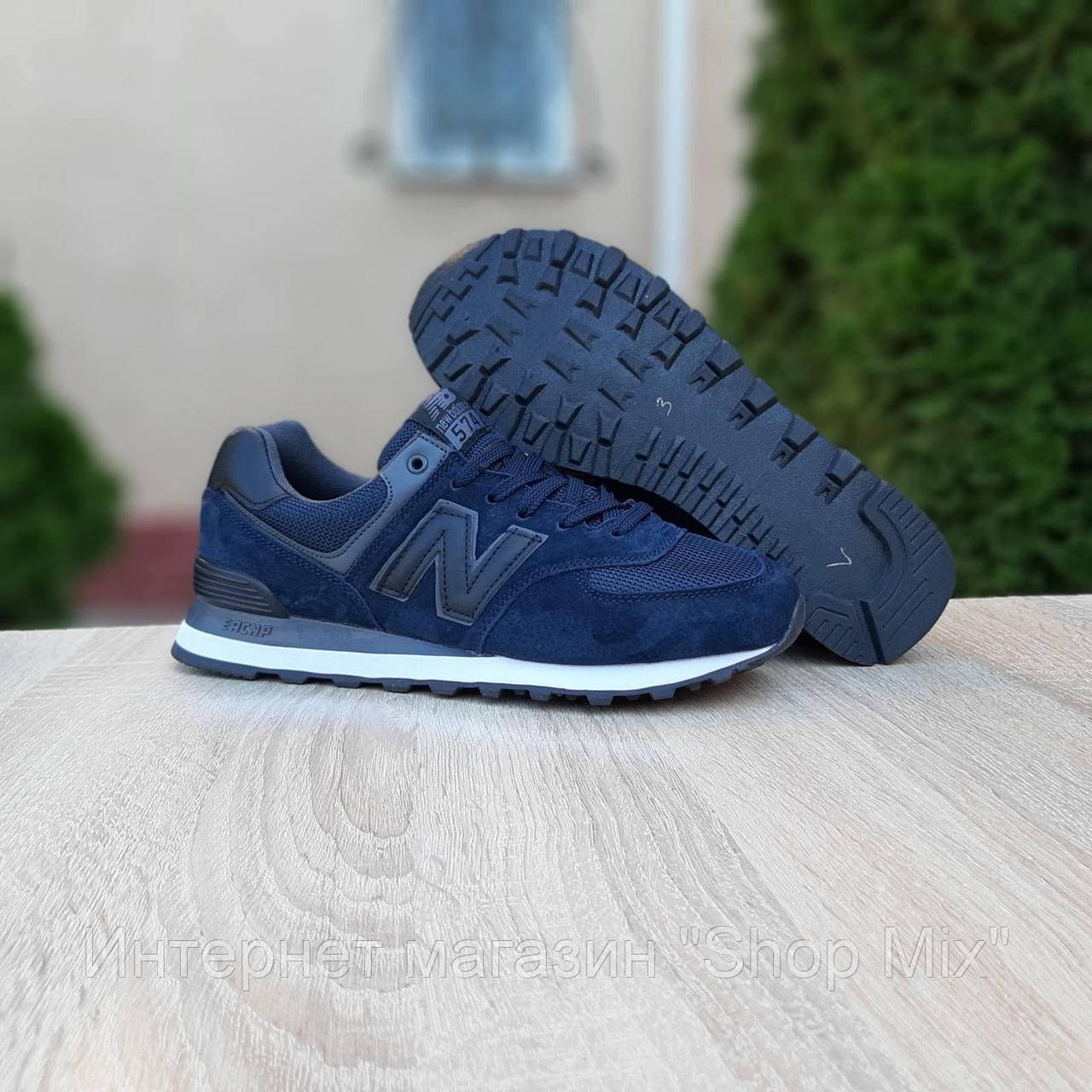 

Кроссовки мужские New Balance 574 в стиле Нью Баланс, замша, код OD-10297. Синие 42