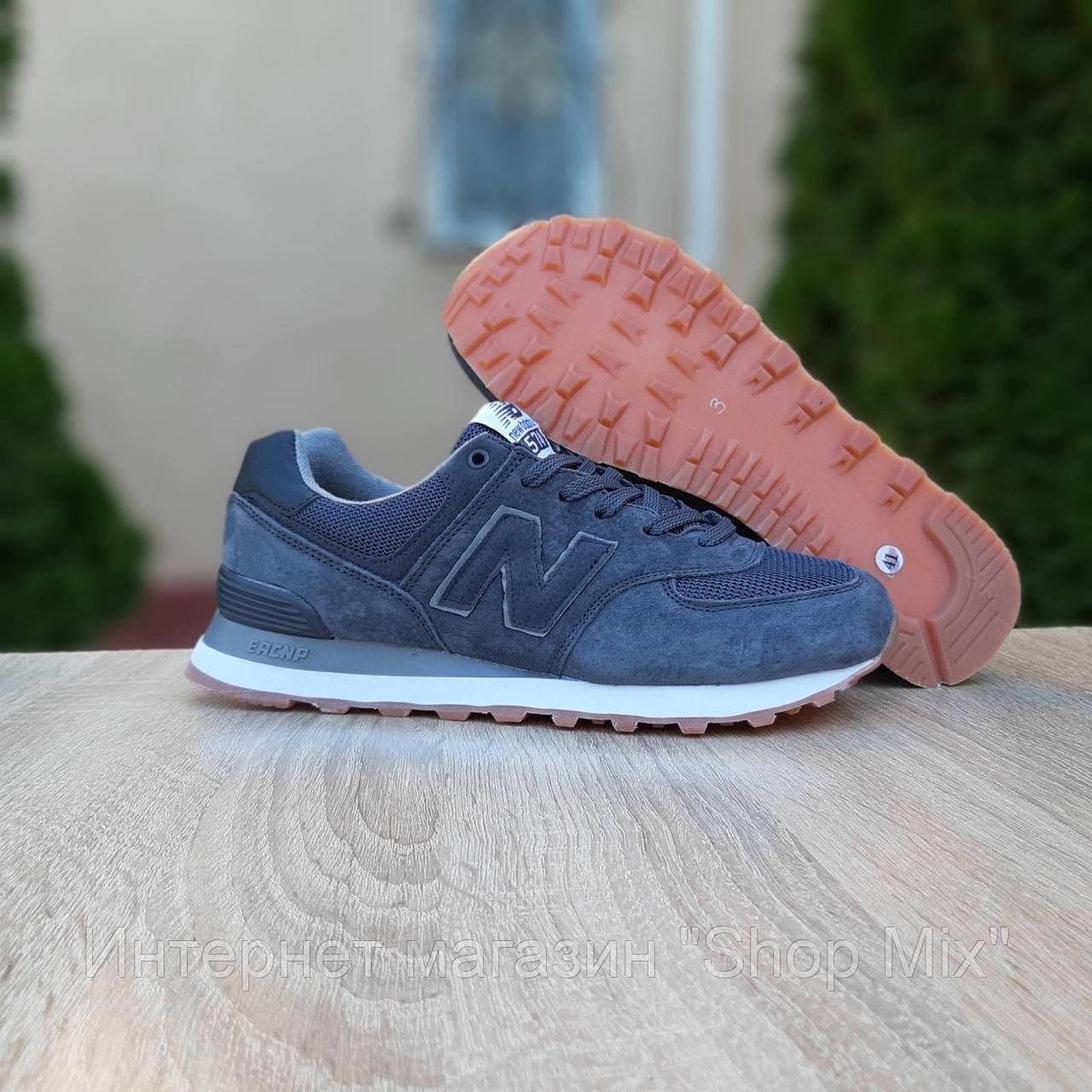 

Кроссовки мужские New Balance 574 в стиле Нью Баланс, замша, код OD-10299. Серые 45