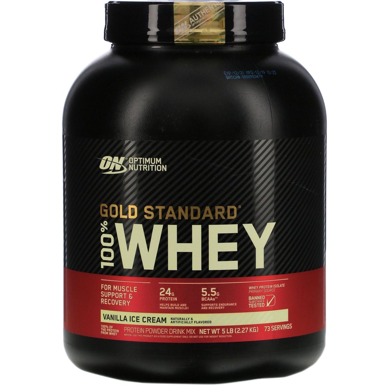 

Optimum Nutrition, Gold Standard 100% Whey, сыворотка со вкусом ванильного мороженого, 2,27 кг (5 фунтов)