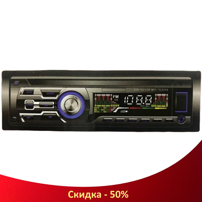 

Автомагнитола AUX 1DIN MP3 1584 с 2-мя выходами - бюджетная однодиновая магнитола с USB, SD, FM и AUX (R460)