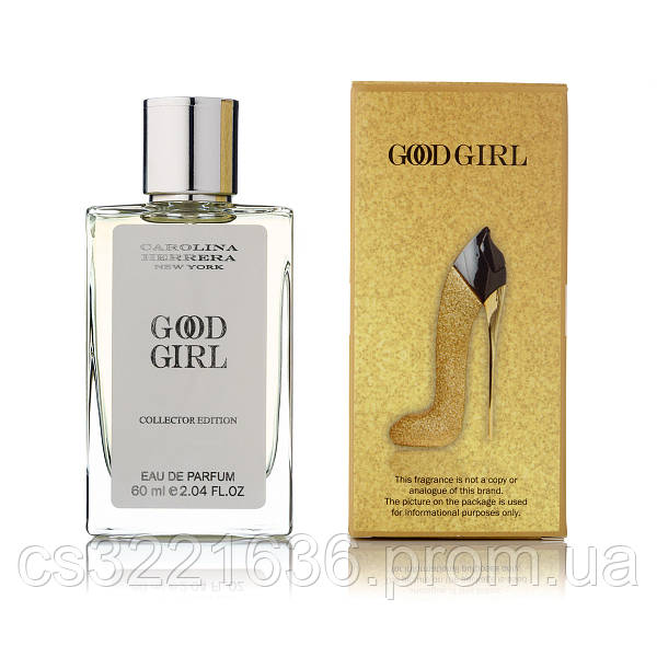 good girl parfum gold