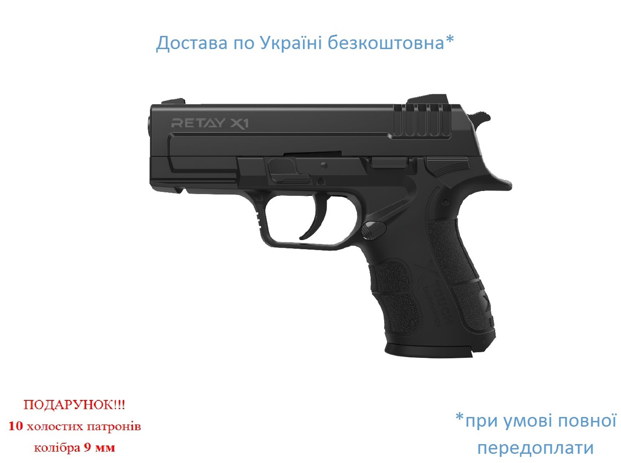 

Стартовый пистолет Retay X1 9 мм копия Springfield XD