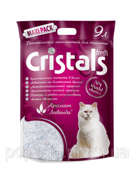 

Cristals Fresh Силикагелевый наполнитель с ароматом лаванды, 9 л