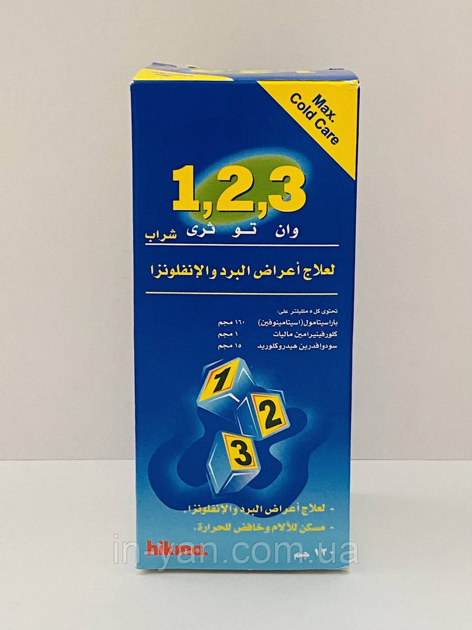 123 таблетки египет