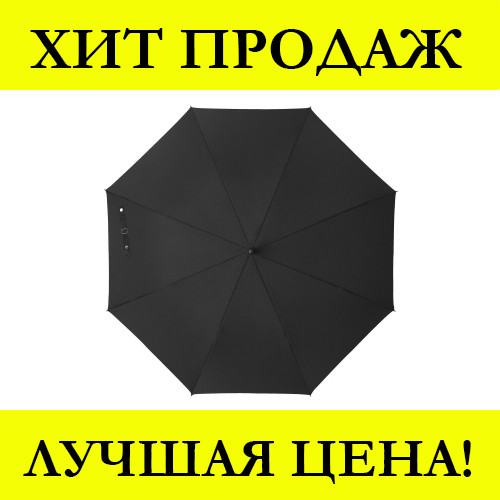 

Зонтик Umbrella Черный- Новинка