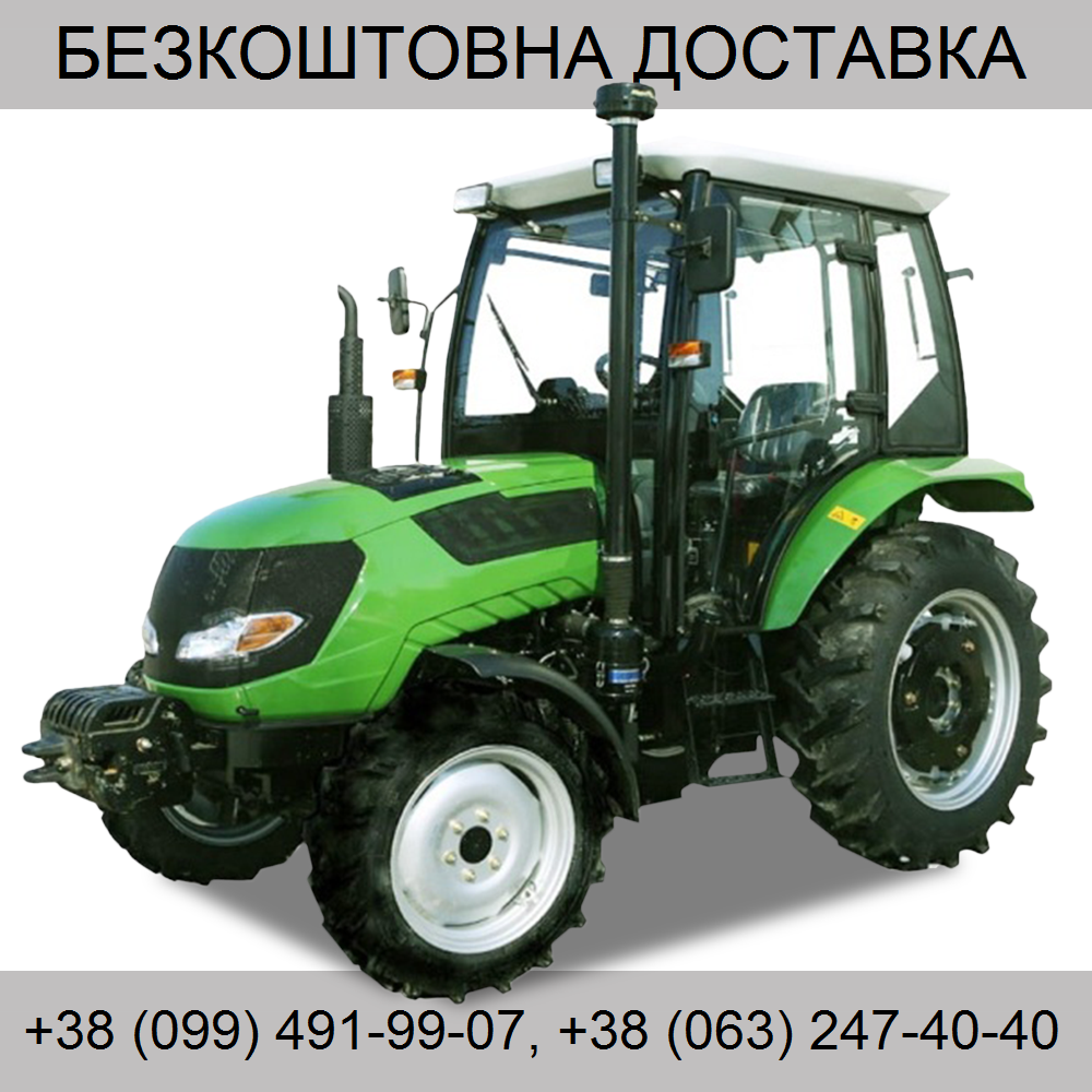 минитрактор регистрация