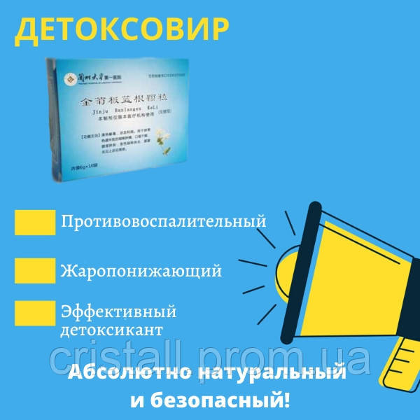 

Противовоспалительные таблетки при простуде