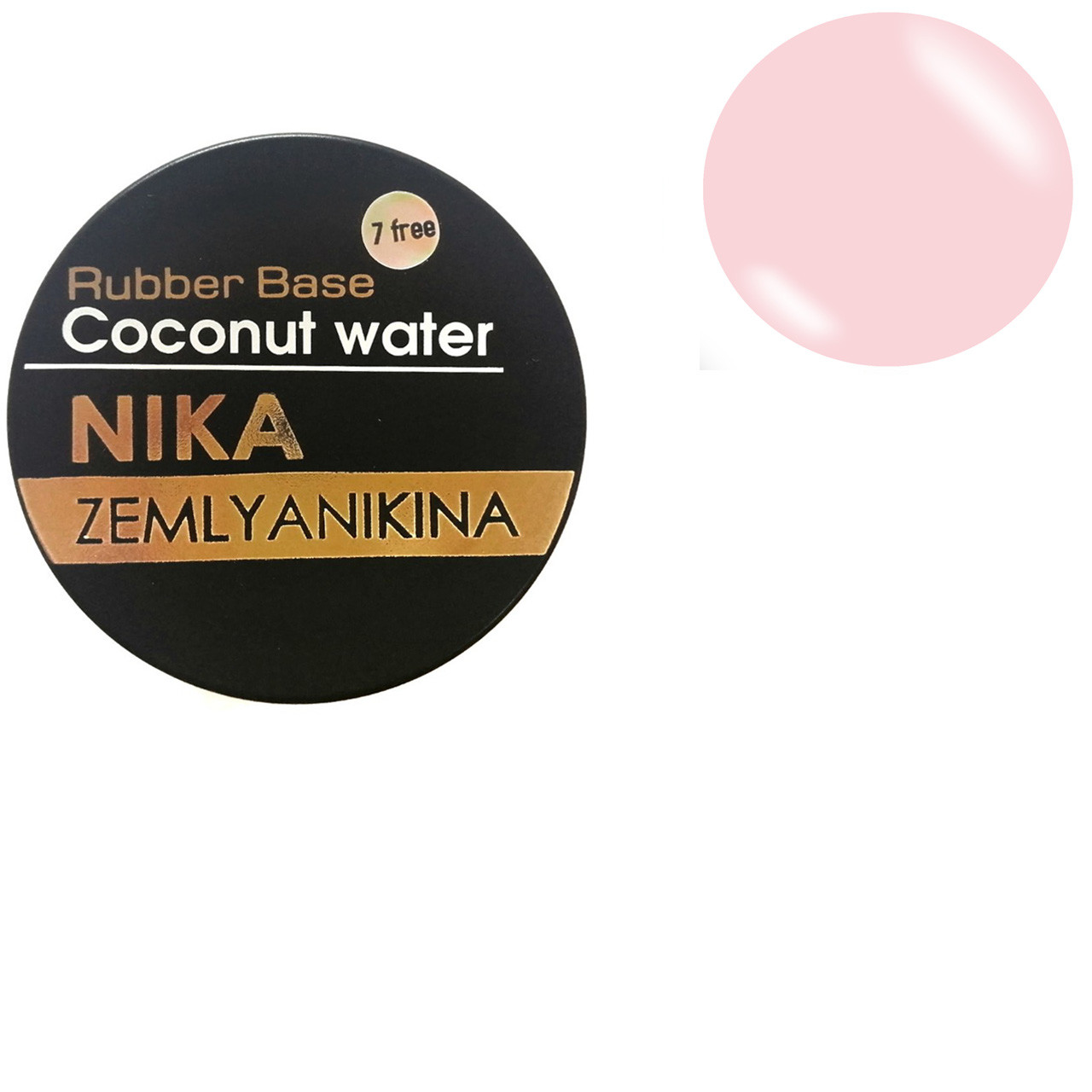 

NIKA ZEMLYANIKINA Cover Rubber Base Coconut Water Камуфлююча база, 30 мл