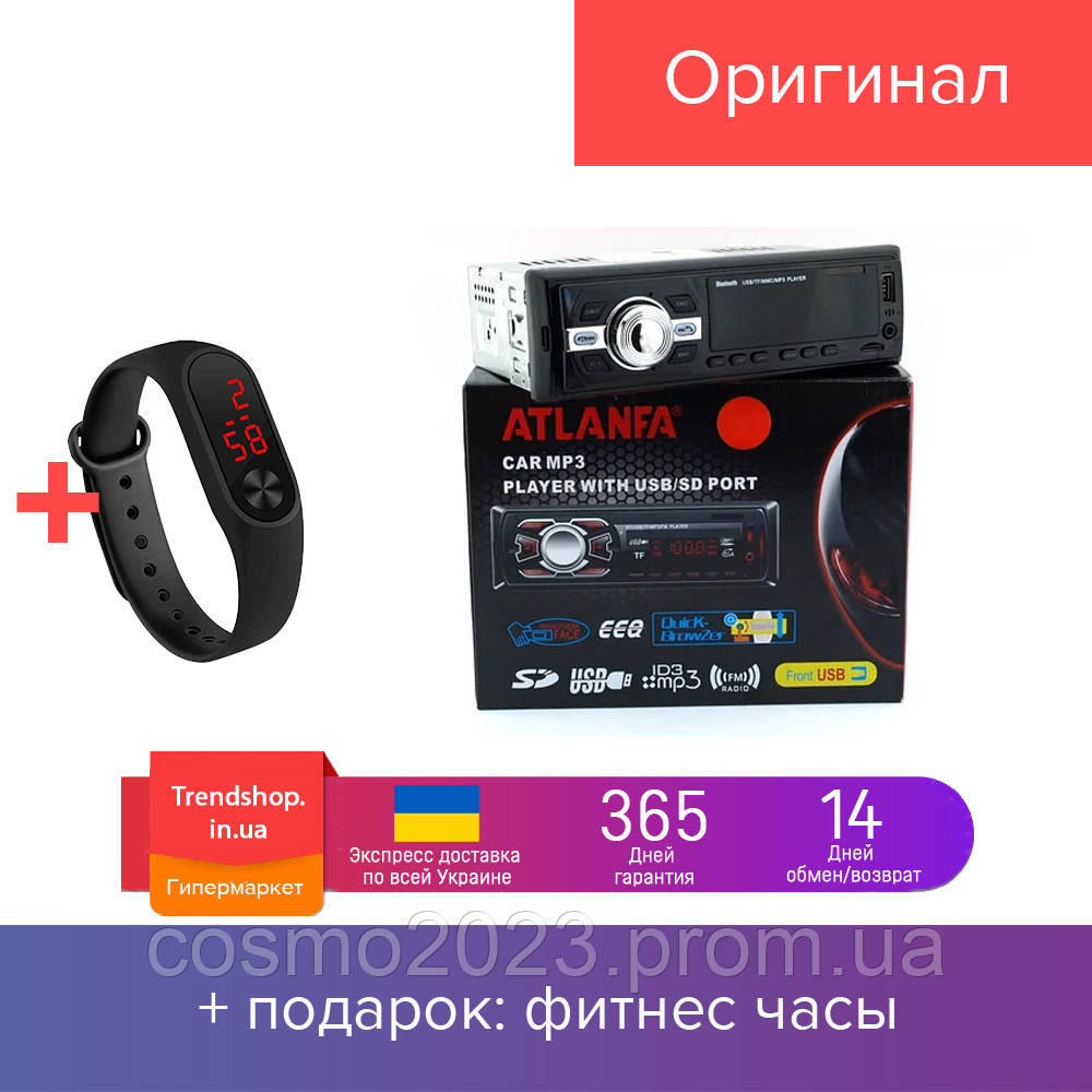 

Автомагнитола с bluetooth Atlanfa 1075BT