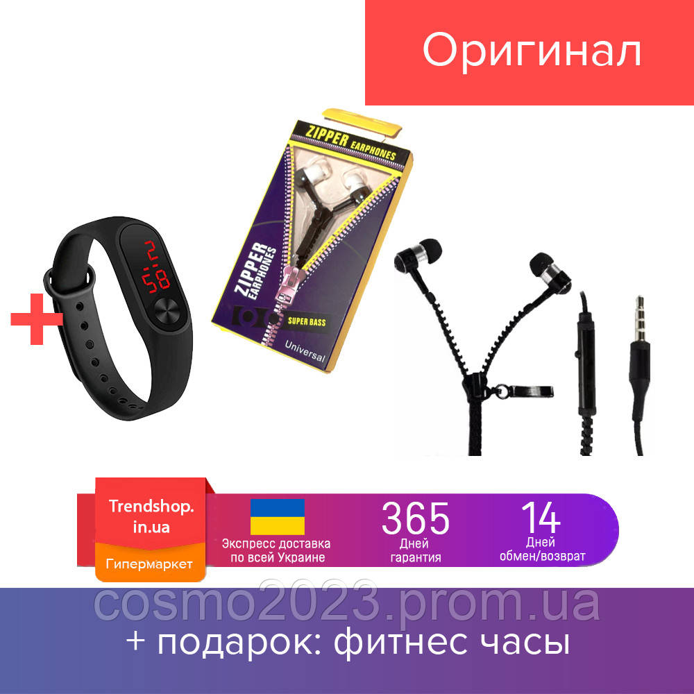 

MDR Zipper Earphones - вакуумные наушники на молнии проводное | разъем 3.5 mini-jack, Черный