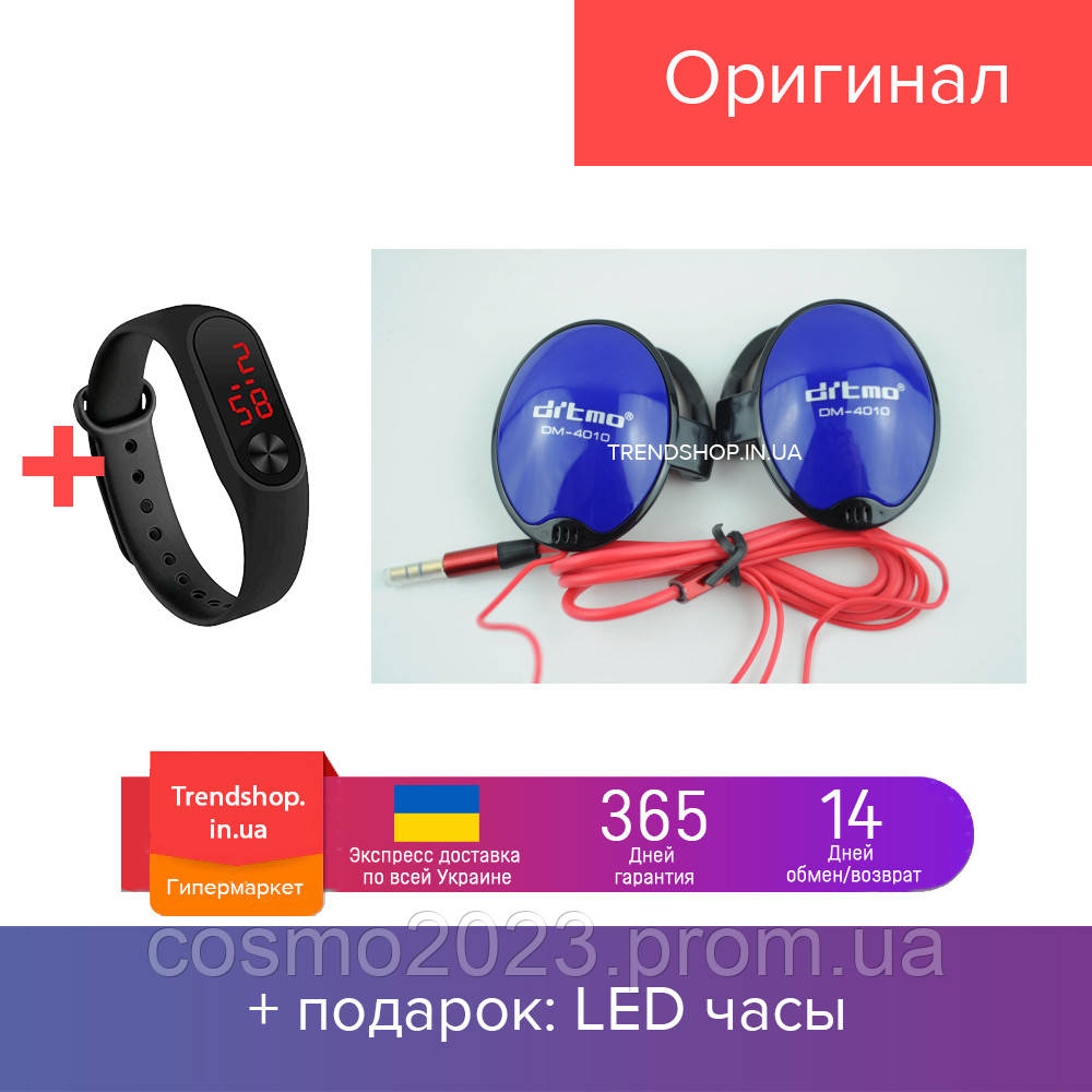 

Наушники проводные DM-4010 с микрофоном