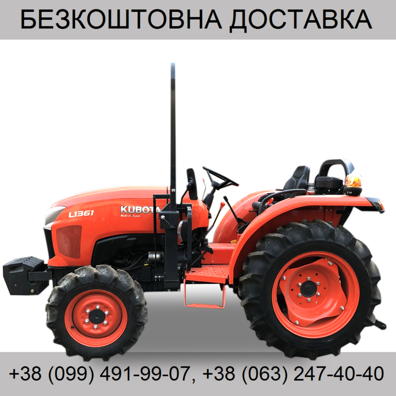 

Минитрактор Kubota L1361