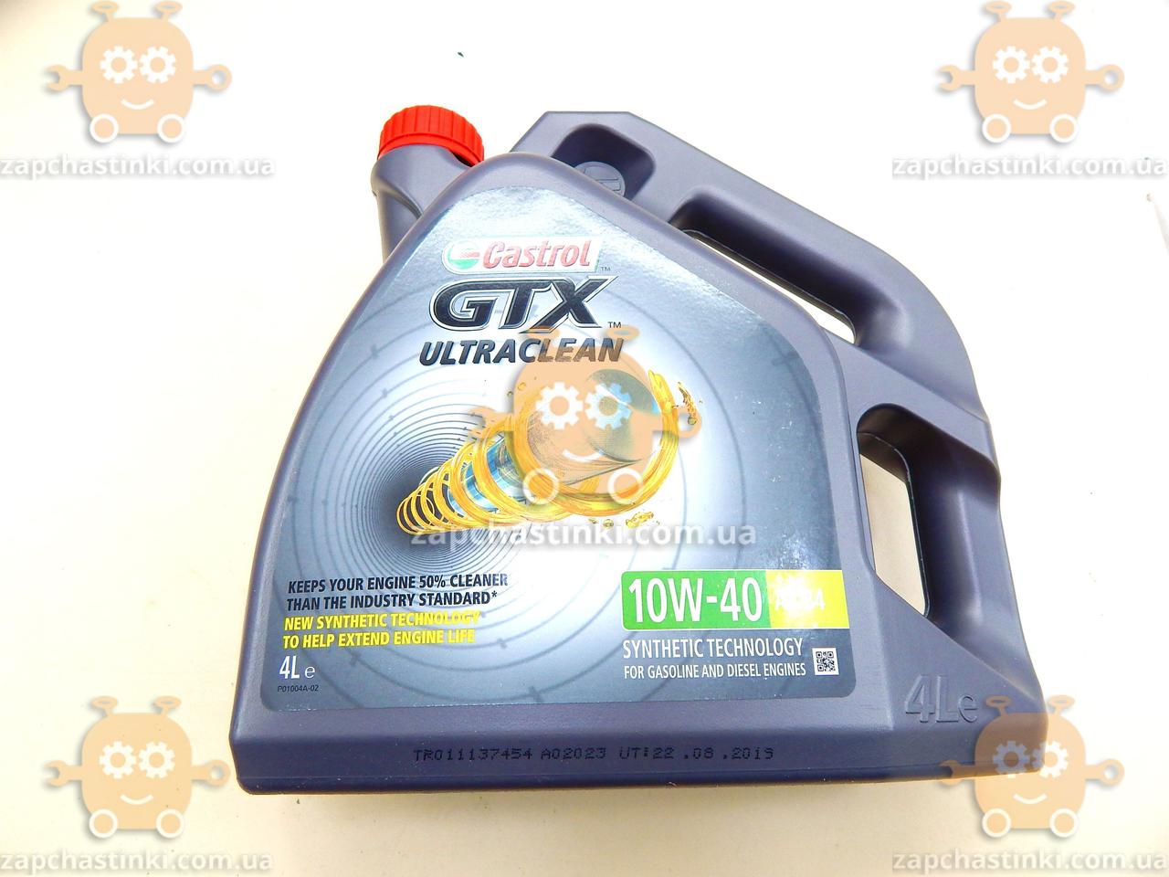 

Масло моторное 10W-40 4л GTX ULTRA CLEAN A3\B4 (пр-во Castrol) О 41071000856