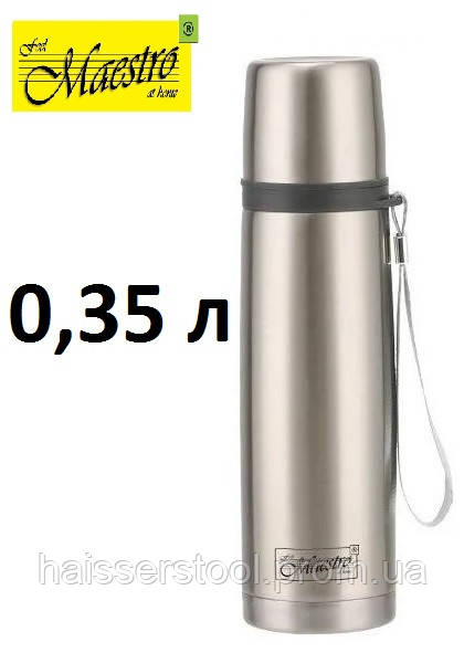

Термос 350 мл Maestro MR 1642-35 Silver, Светло-серый