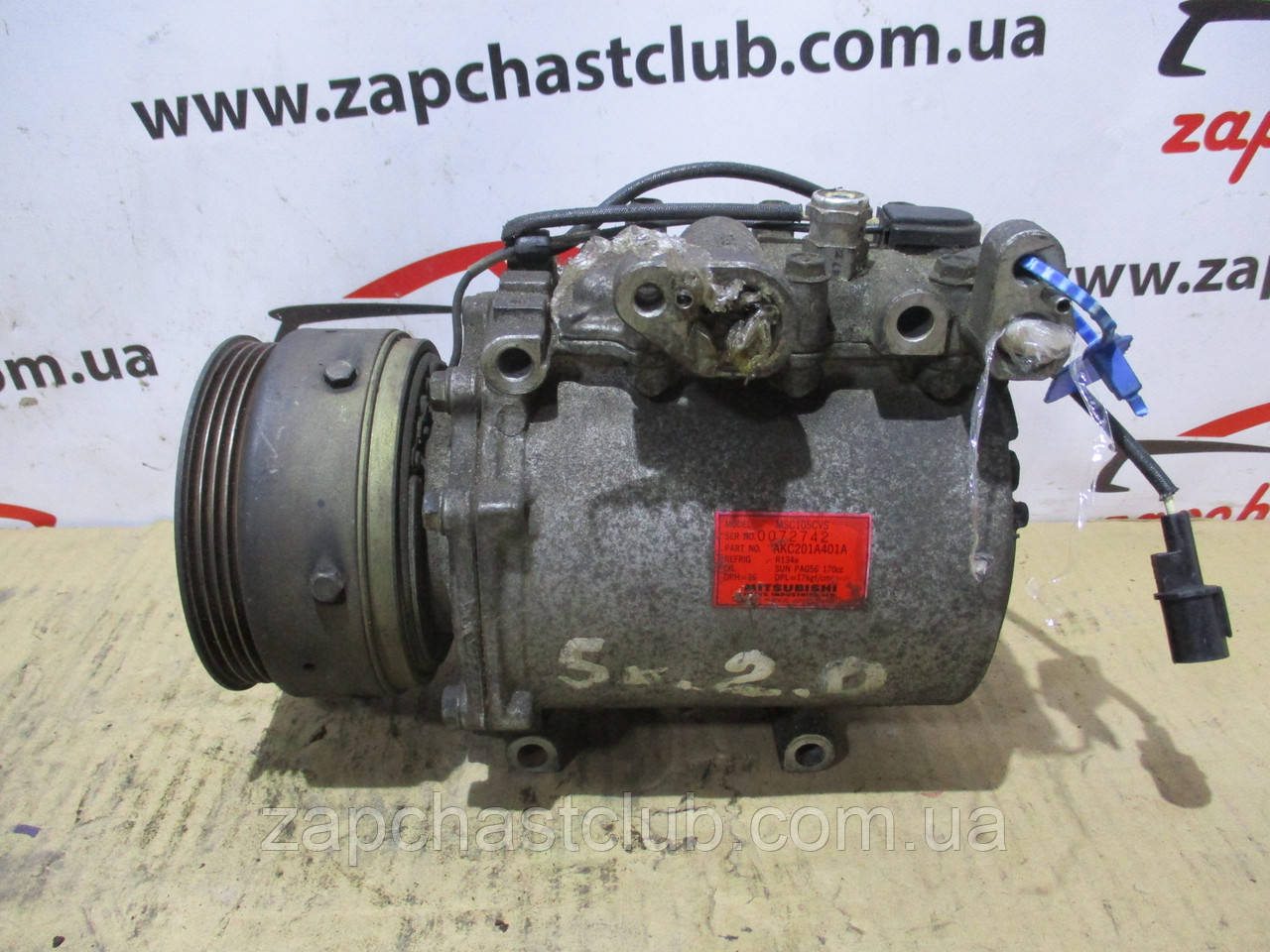 

Компрессор кондиционера 2,0 MSC105CVS, MR175843, AKC201A401A 0209699 Galant 93-96 r. 5k Mitsubishi