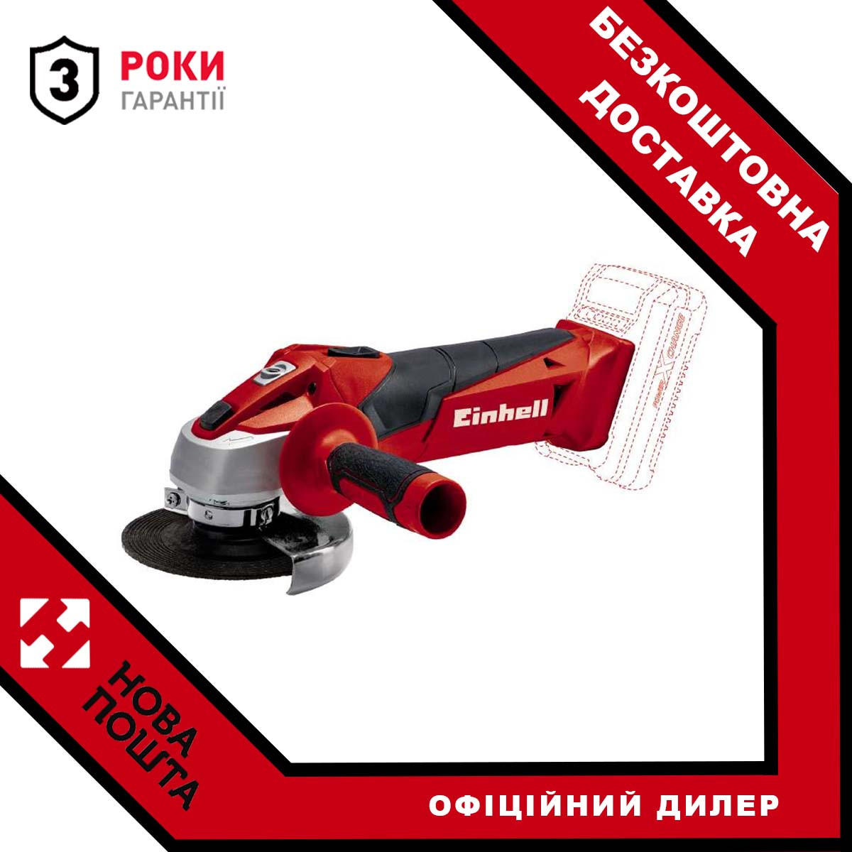 

Угловая шлифмашина Einhell TC-AG 18/115 Li - Solo