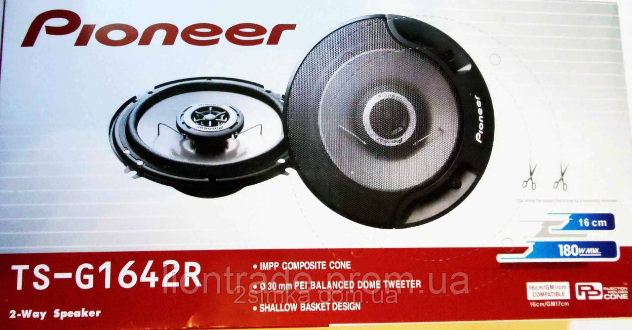 

Pioneer TS-A1642R (180W) двухполосные