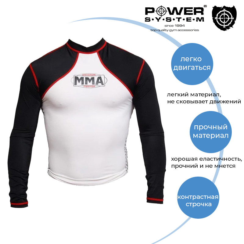 

Рашгард Power System 008 Combat M White/Black, Белый