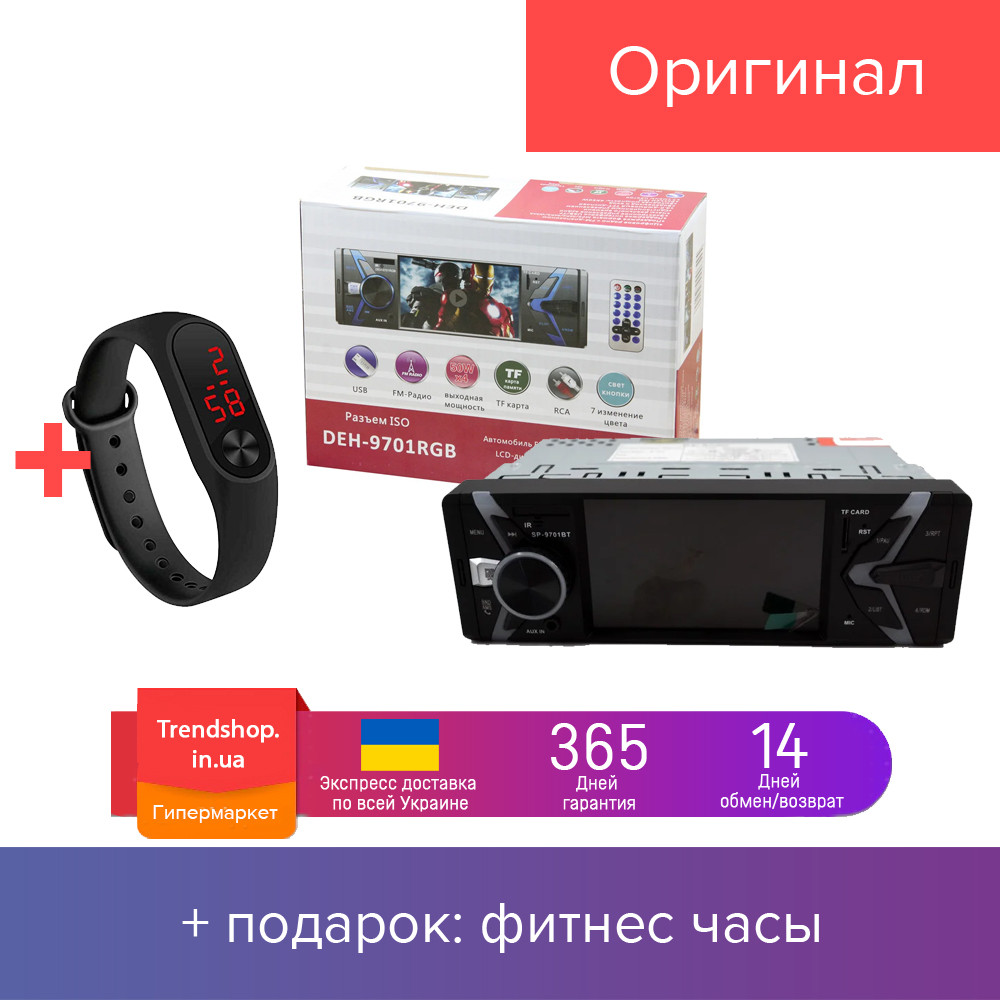

Автомагнитола DEH-9701RGB Bluetooth
