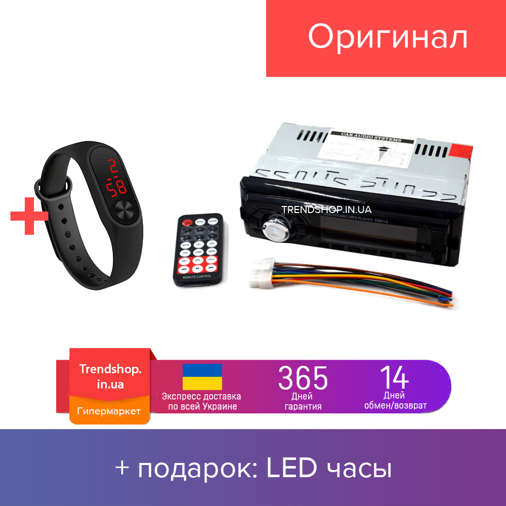 

Автомагнитола CDX-7007