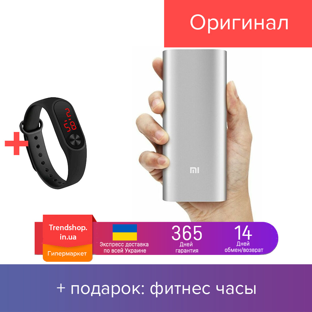 

Портативное зарядное | универсальная батарея Xiaomi Mi Powerbank 16000mAh