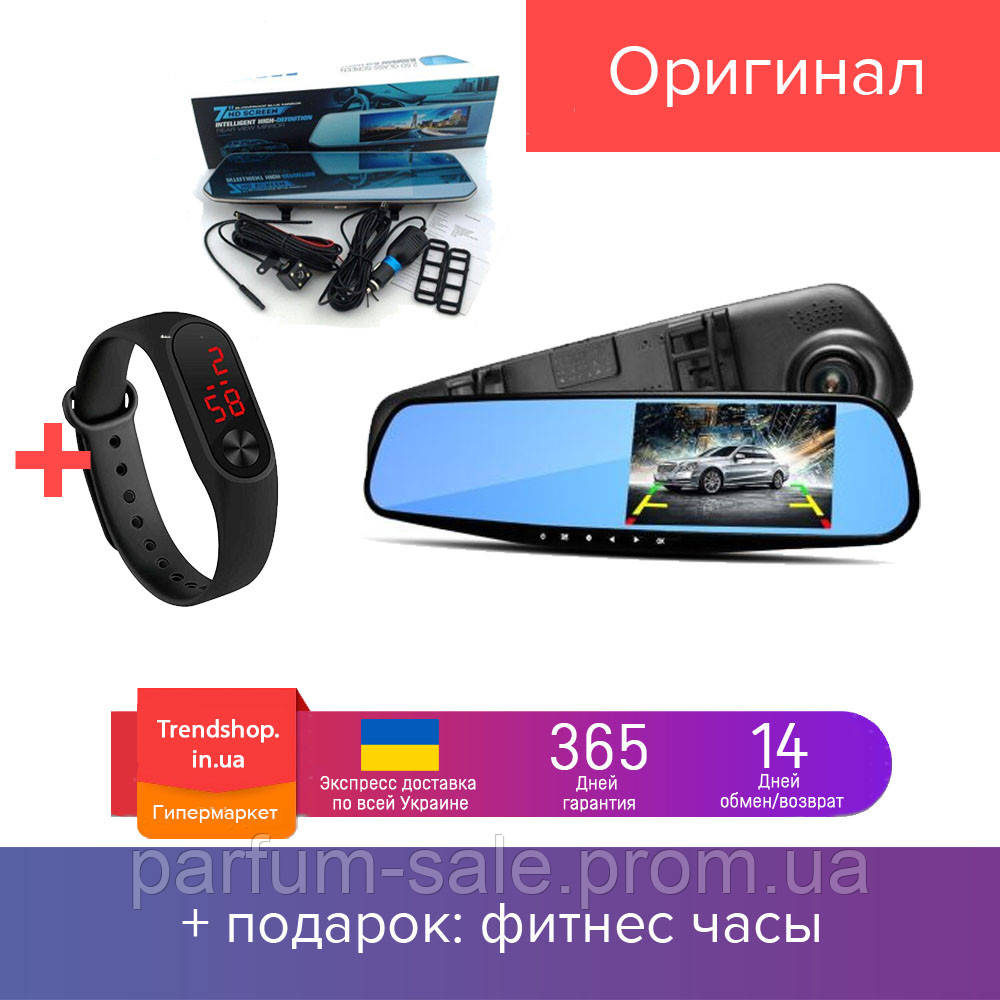 

Автомобильный видеорегистратор | зеркало авторегистратор DVR W700 7 дюймов | регистратор-зеркало PS