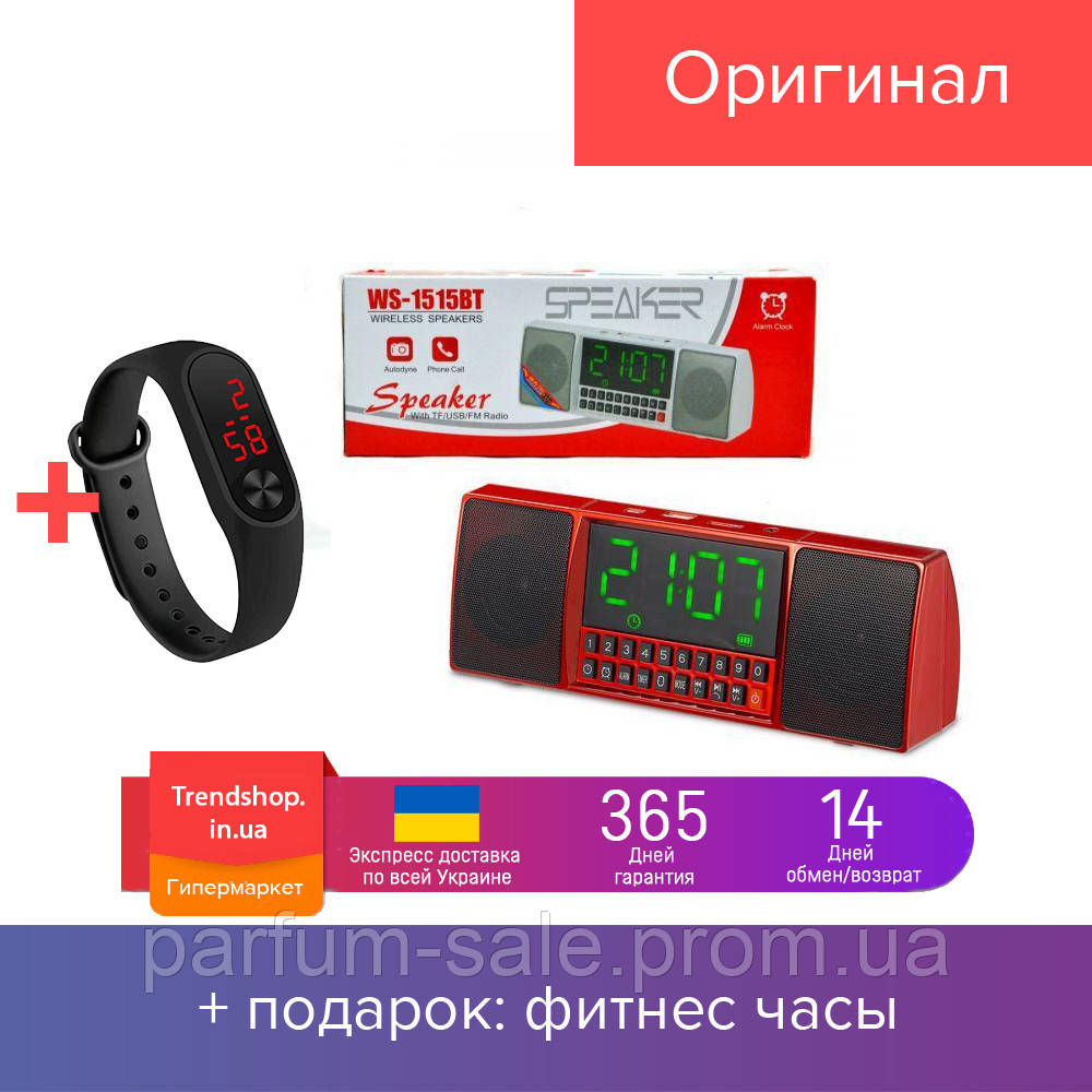 

Портативная Bluetooth колонка с часами и радио Wster WS-1515 Black (2818) PS