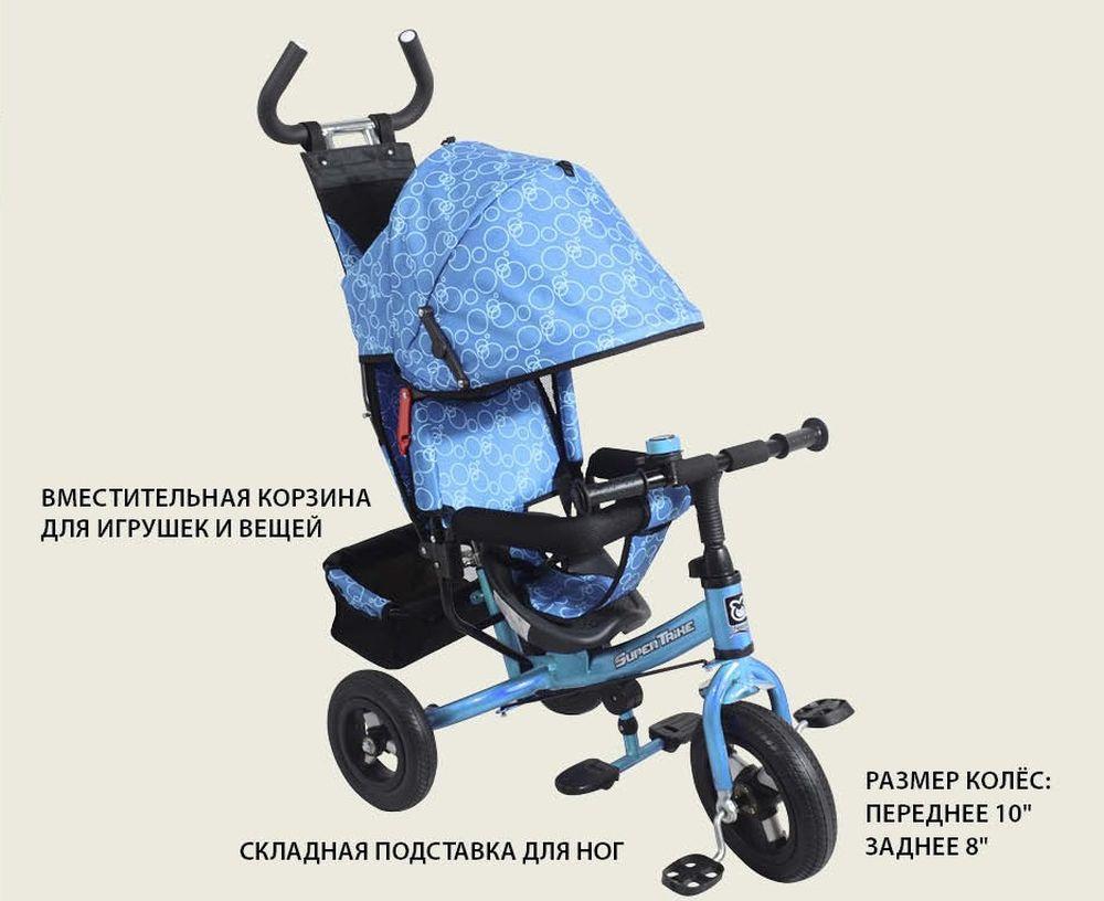 

ТМ SUPER TRIKE Велосипед 3-х колес VT1406A ГОЛ (1шт) надувные колеса, съемная ручка, страх., складн поднож