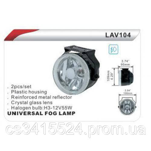 

Фара дополнительная DLAA 104-W/H3-12V-55W/D=100mm (LAV 104-W)