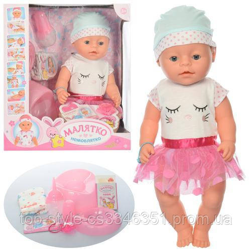 

Детский пупс Baby born BL023D-S-UA