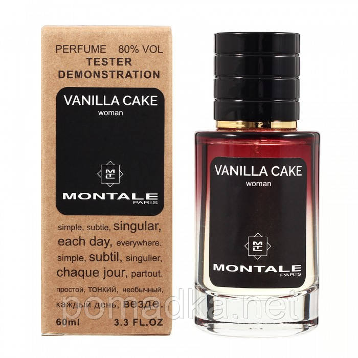 

Женские Montale Vanilla Cake, 60 мл