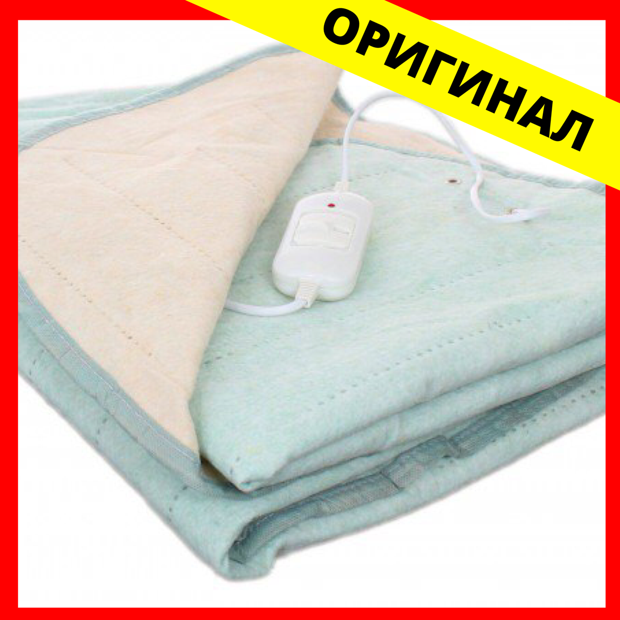 

Покрывало с подогревом YASAM | ОРИГИНАЛ, Зелёный