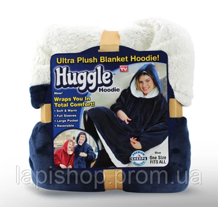 

Плед Huggle с капюшоном Ultra Plush Blanket Hoodie Толстовка-плед с капюшоном Huggle Hoodie, Синий