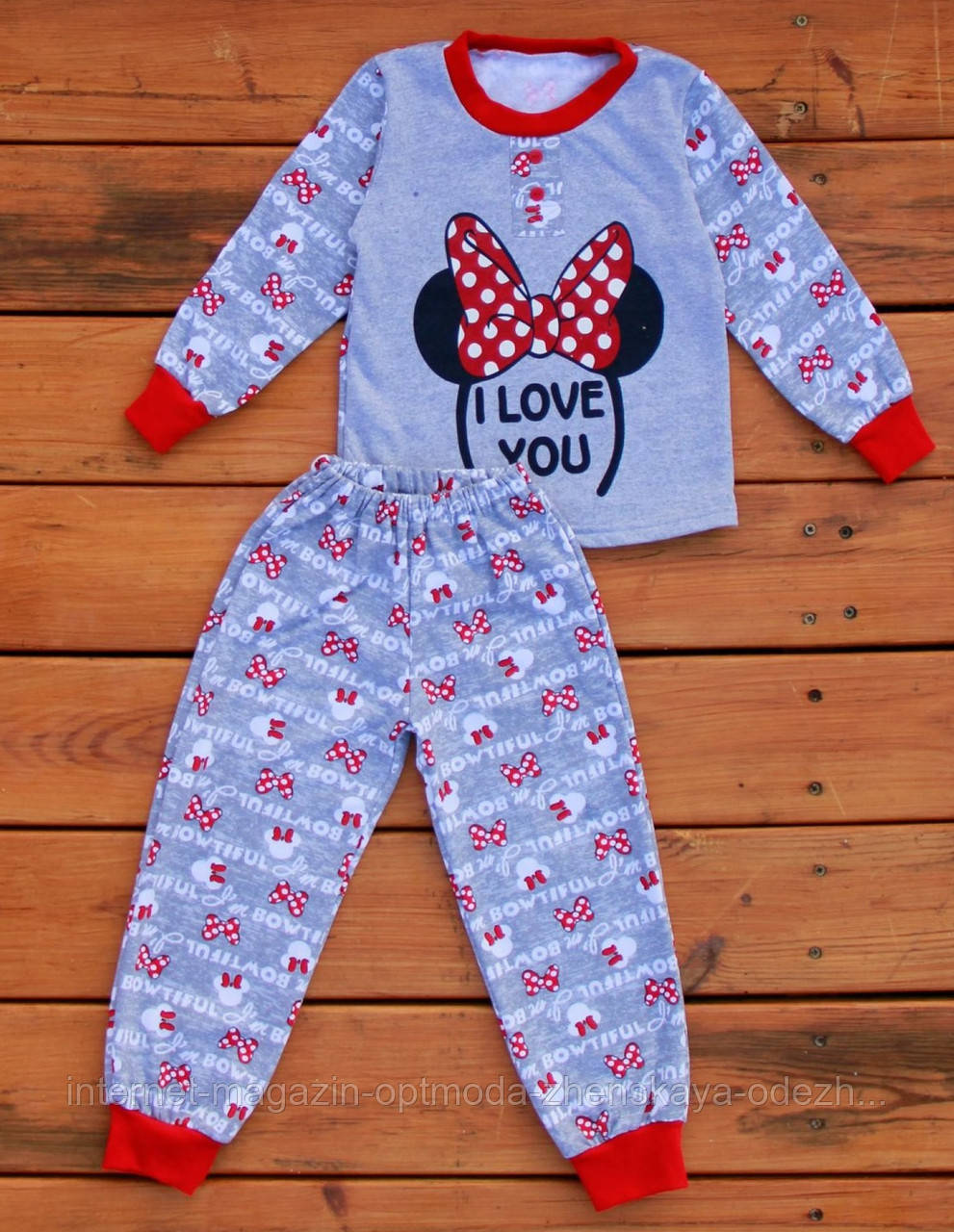 

Уютная красивая детская пижама для девочек "I love you", Серый