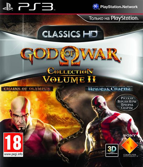 Игра God of War Collection 2 (Essentials) [PS3, русская версия]Нет в наличии
