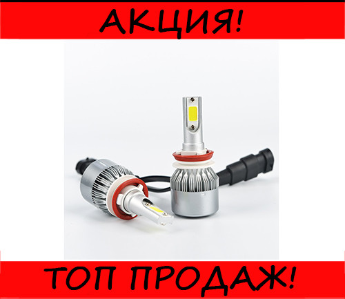 

Комплект Led ламп С6-Н8